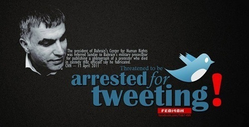 Fond d'écran du profil Twitter de Nabeel Rajab 